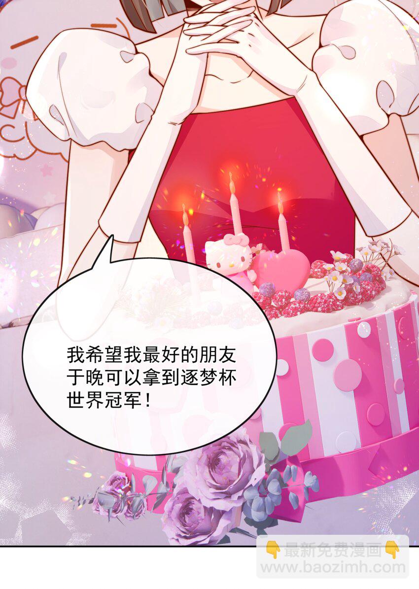53 融入你...进入你...-第58话