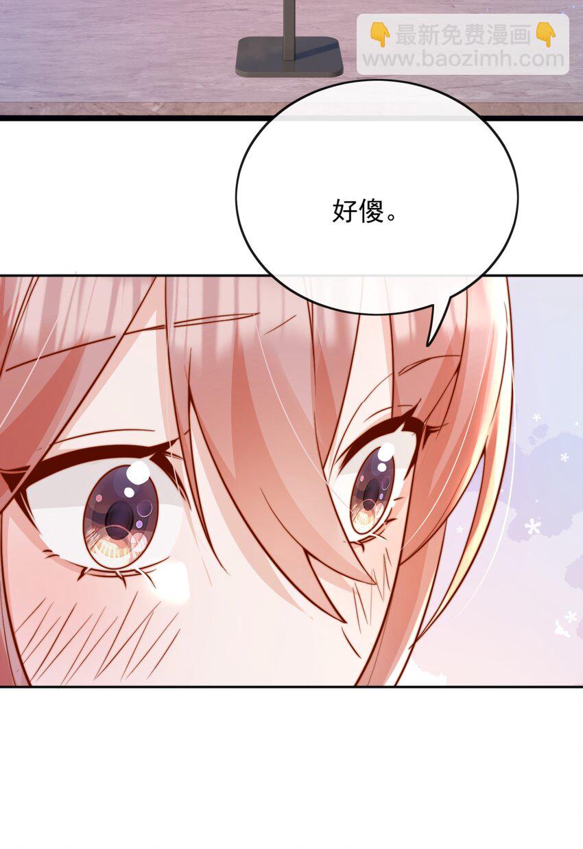 53 融入你...进入你...-第58话