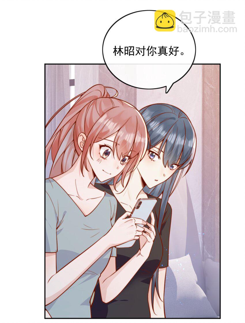 53 融入你...进入你...-第58话