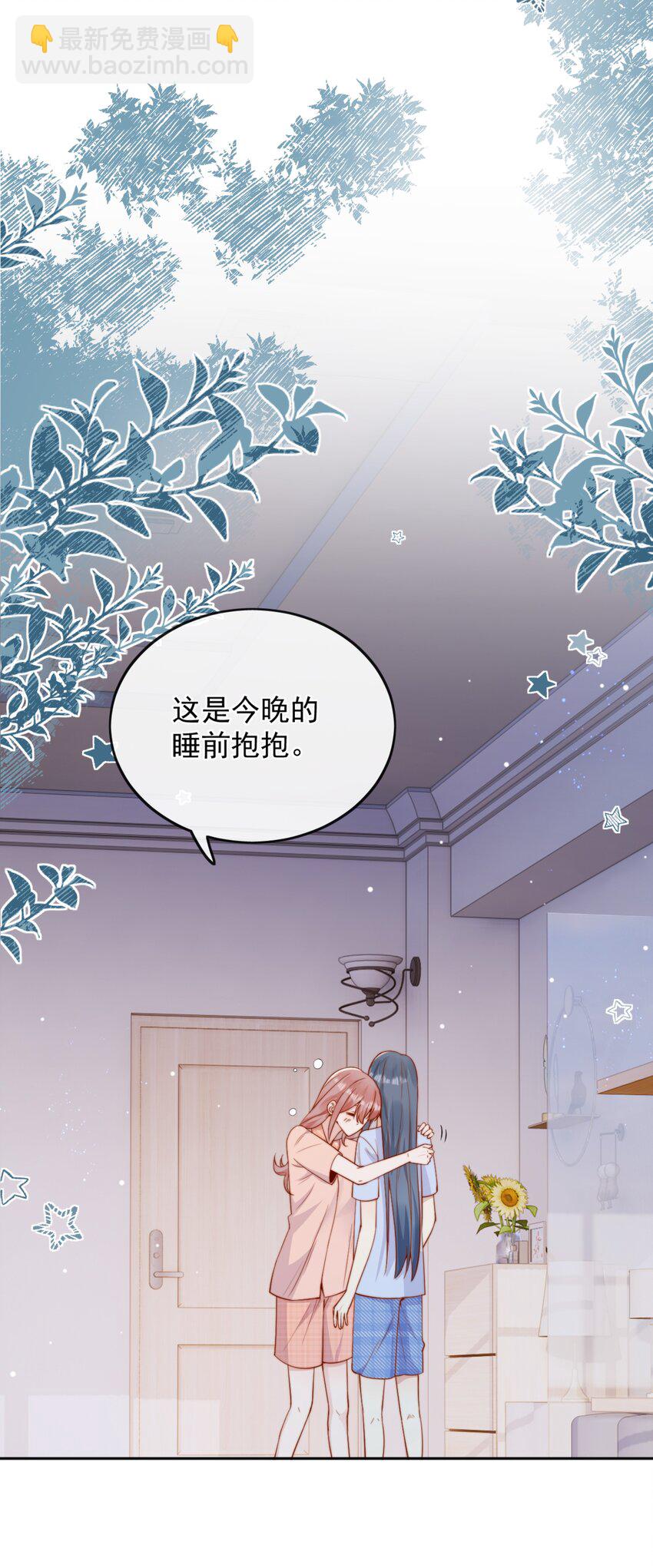 53 融入你...进入你...-第58话