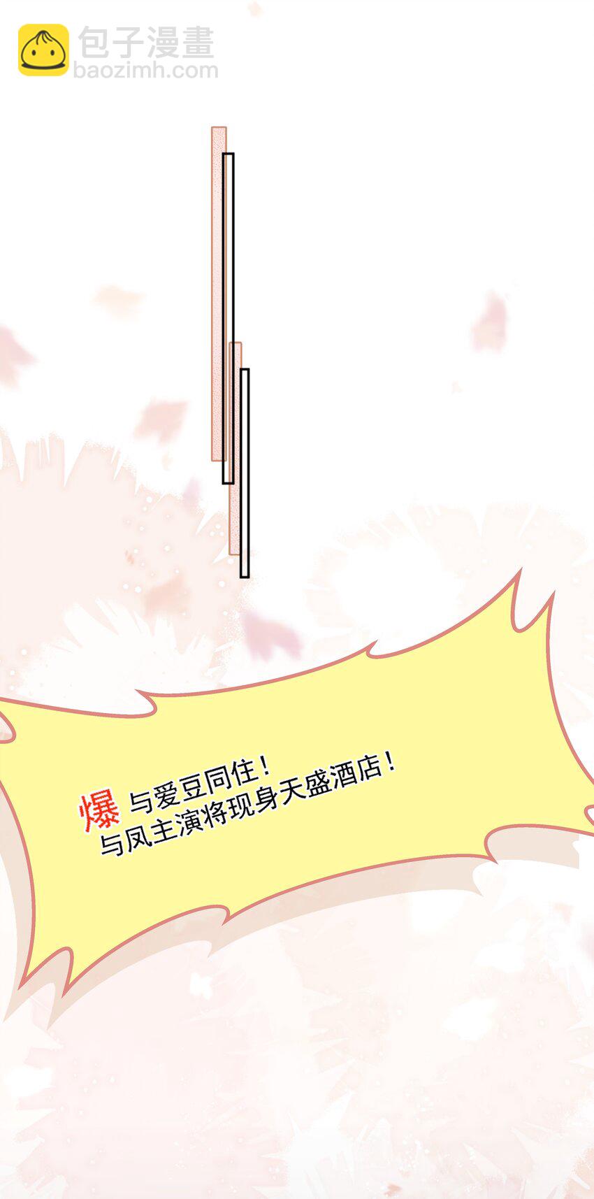 53 融入你...进入你...-第58话