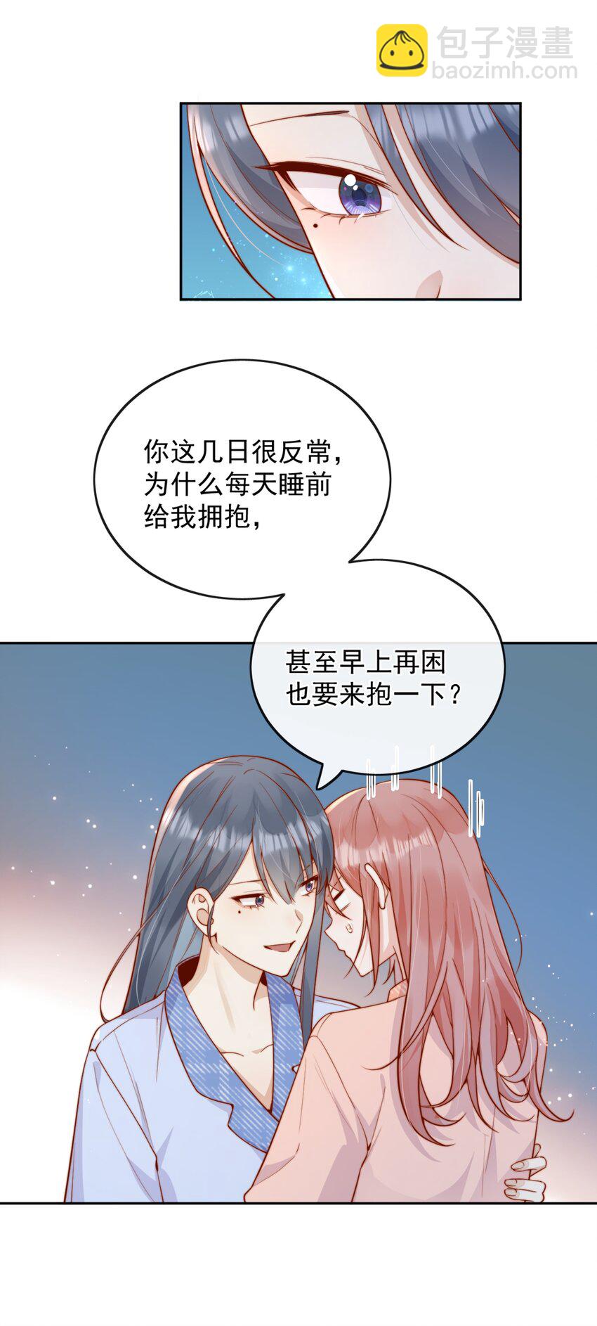 53 融入你...进入你...-第58话