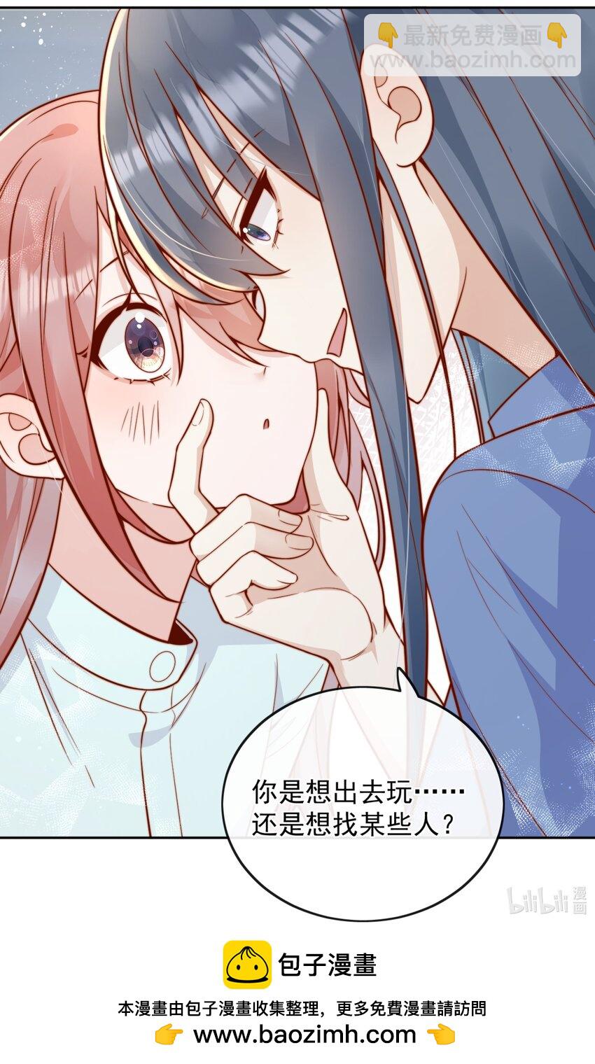 53 融入你...进入你...-第58话