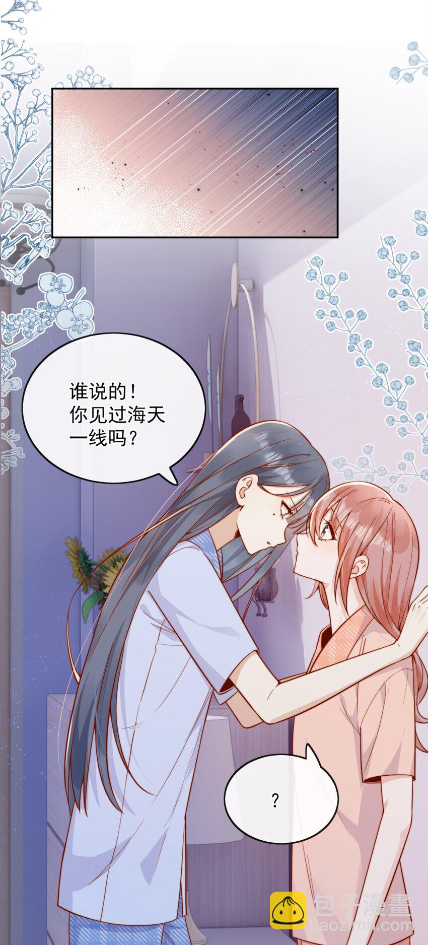 53 融入你...进入你...-第58话