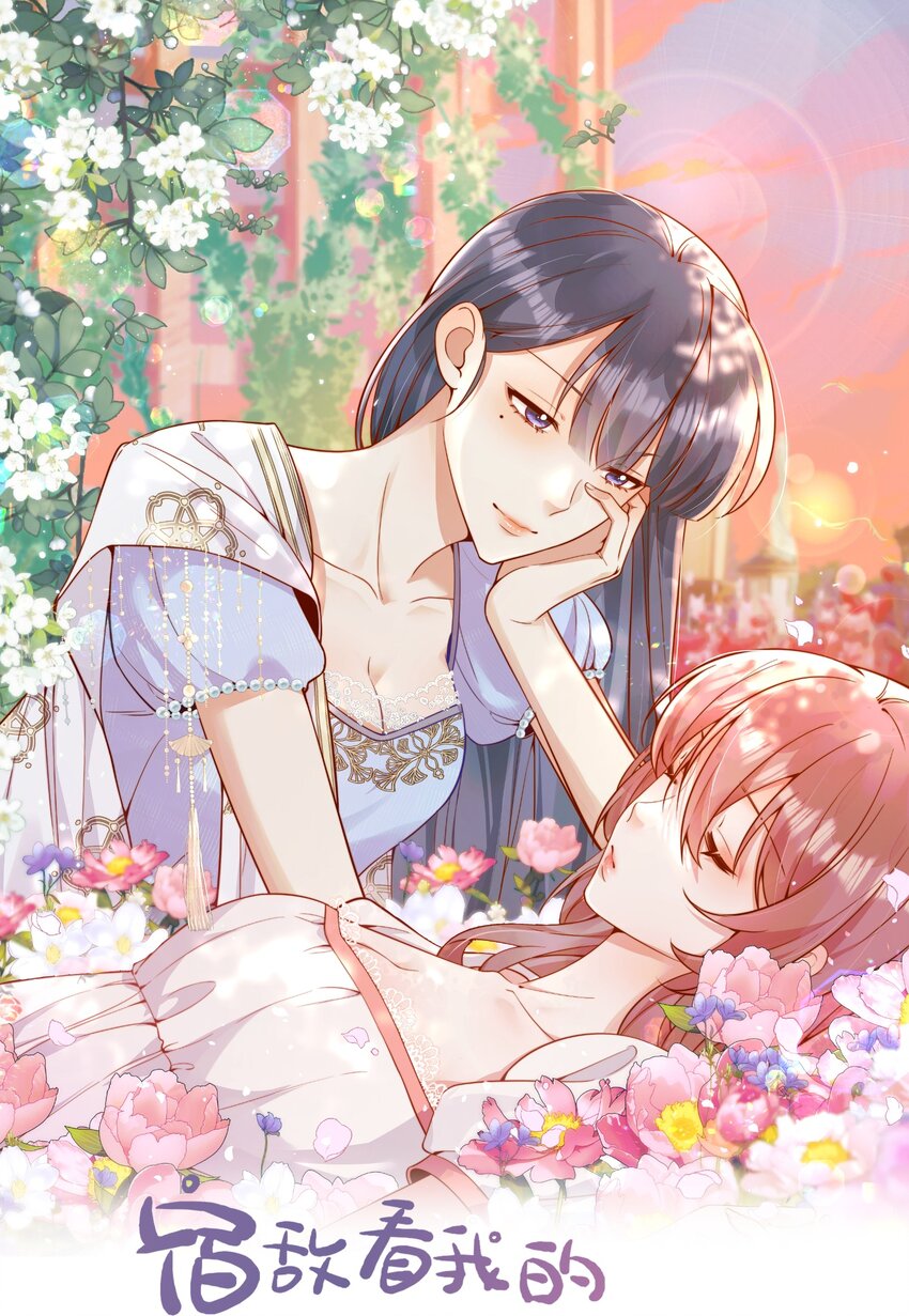 55 然后才是拉拉！-第60话