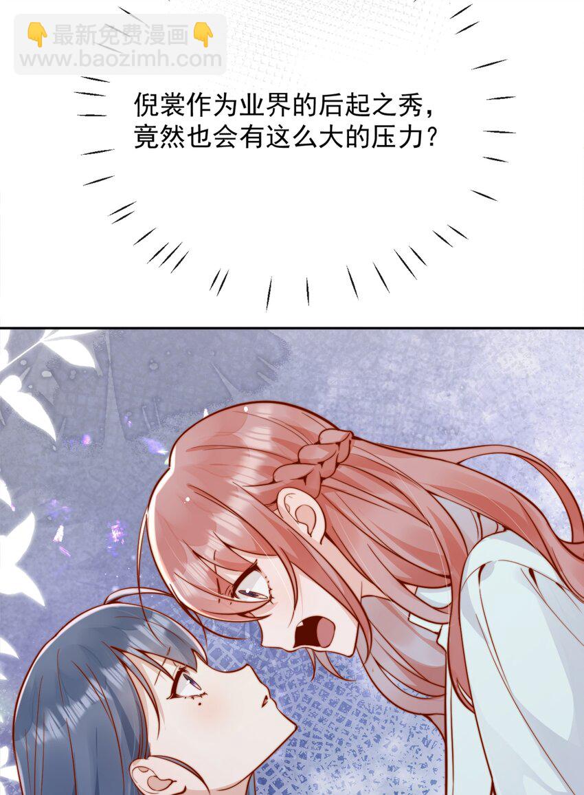 55 然后才是拉拉！-第60话