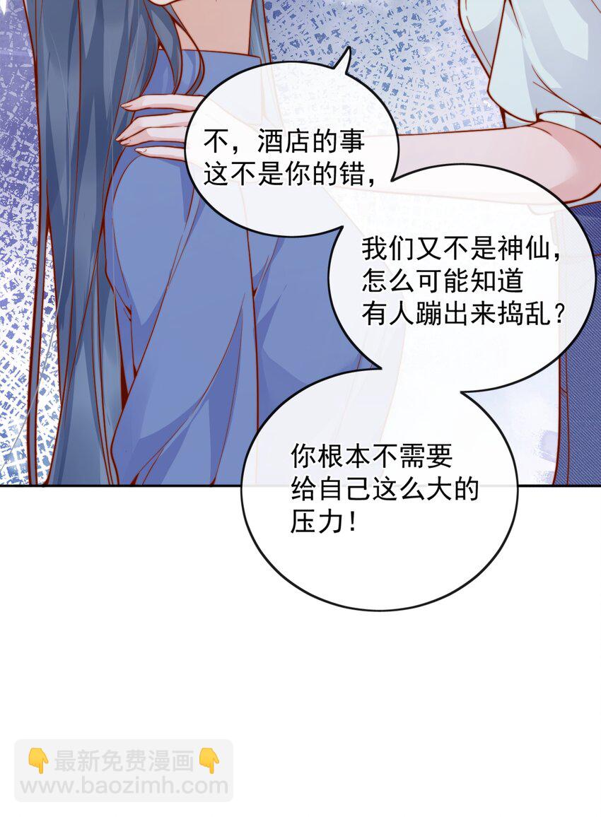 55 然后才是拉拉！-第60话