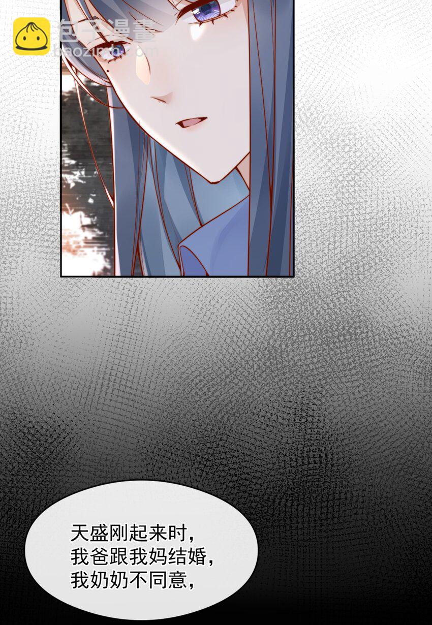 55 然后才是拉拉！-第60话