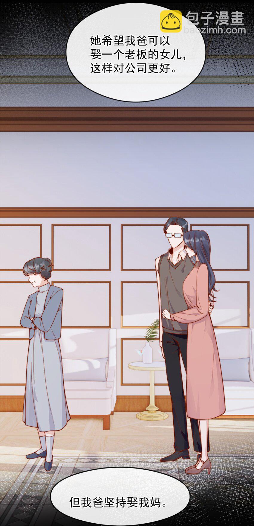55 然后才是拉拉！-第60话
