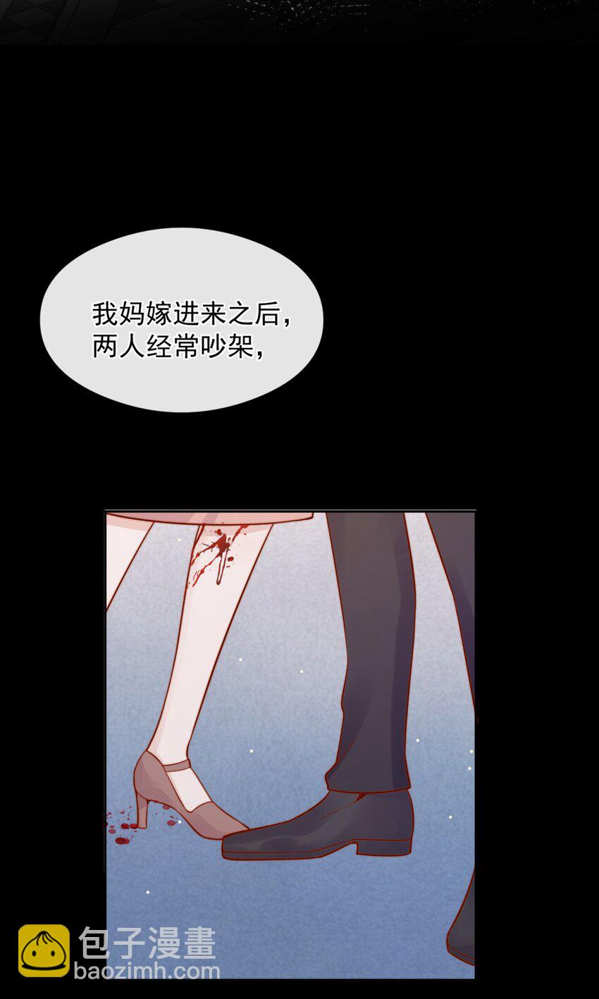 55 然后才是拉拉！-第60话