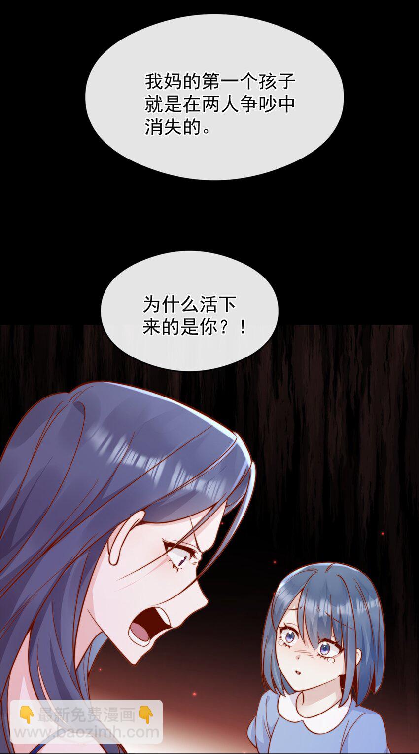 55 然后才是拉拉！-第60话