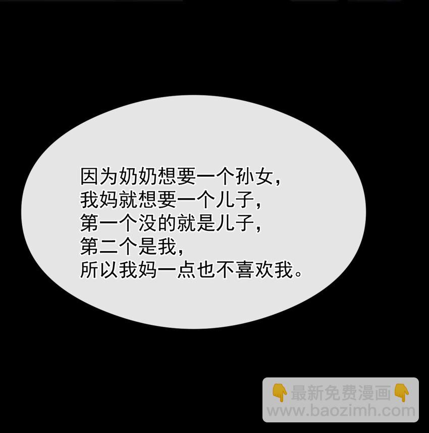 55 然后才是拉拉！-第60话