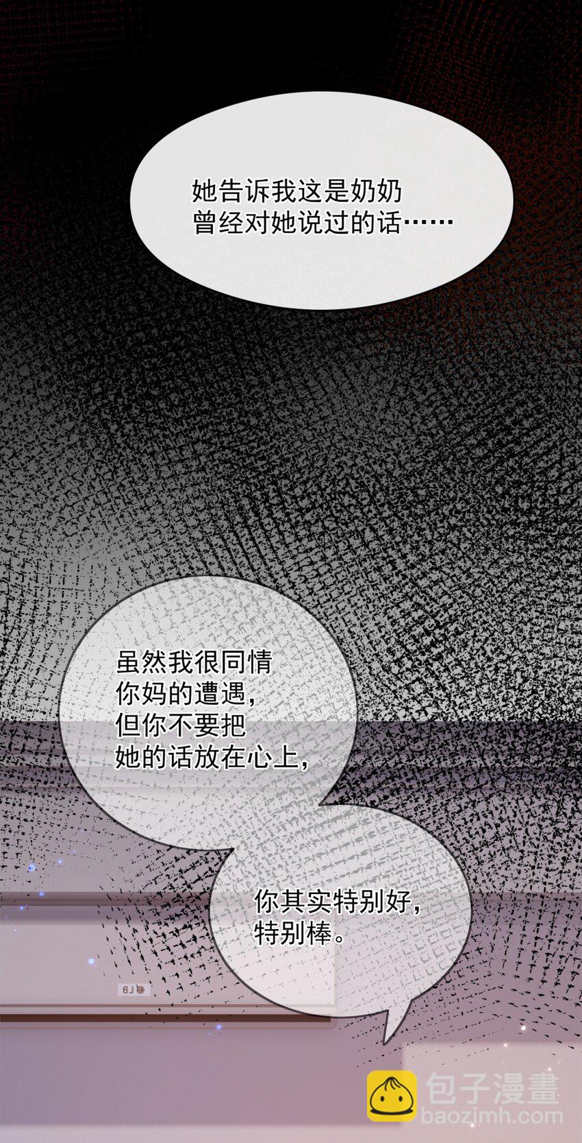 55 然后才是拉拉！-第60话