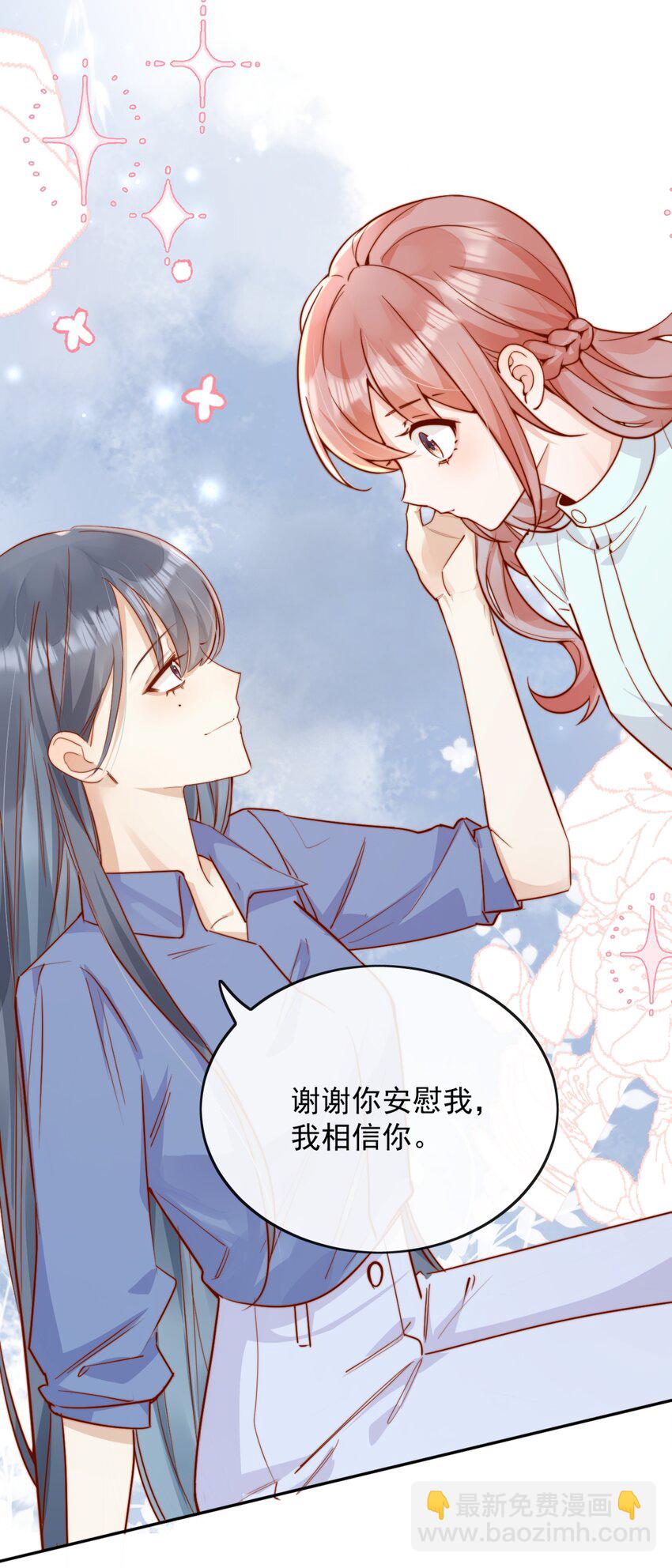 55 然后才是拉拉！-第60话