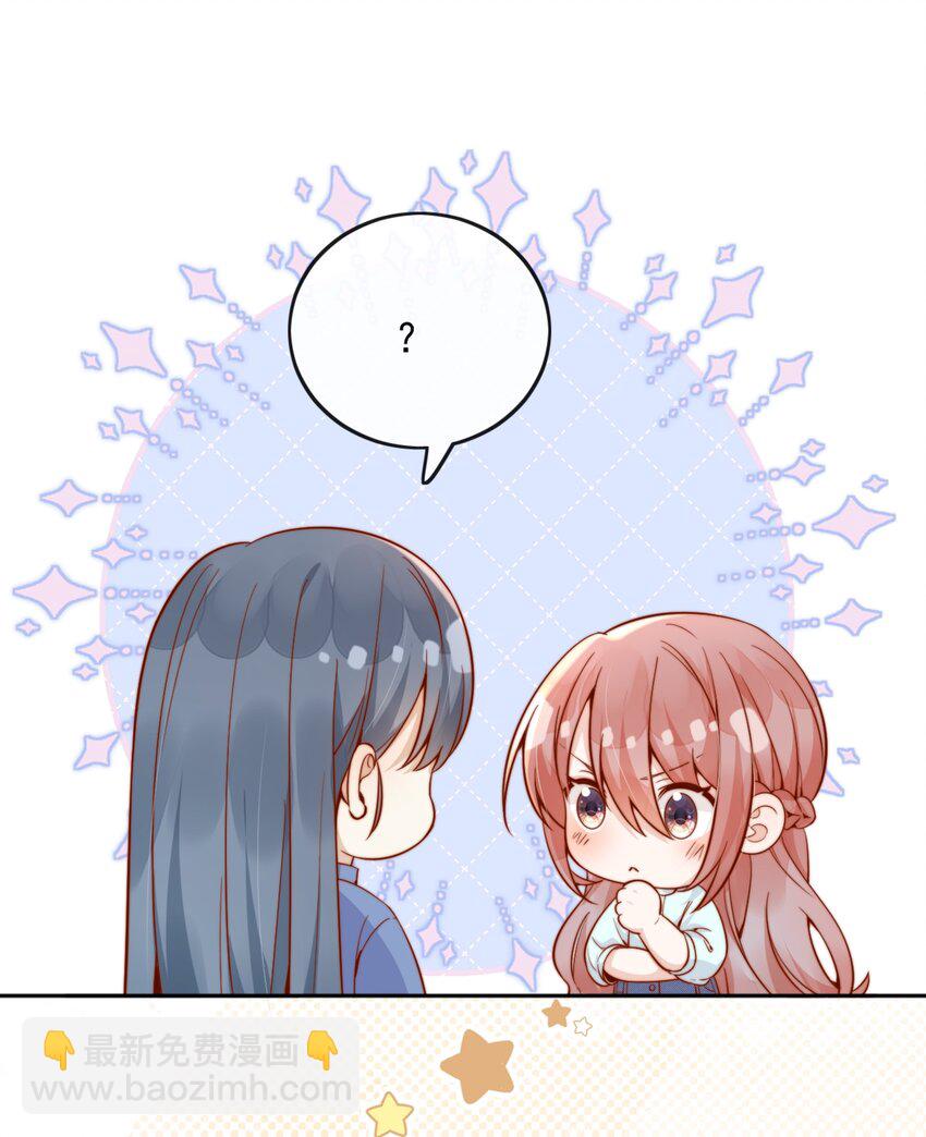 55 然后才是拉拉！-第60话