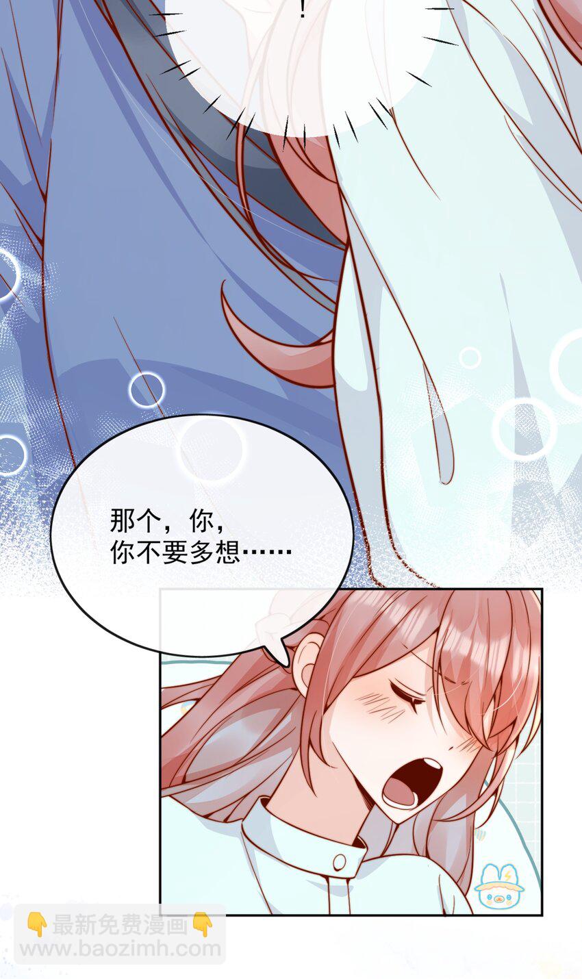 55 然后才是拉拉！-第60话