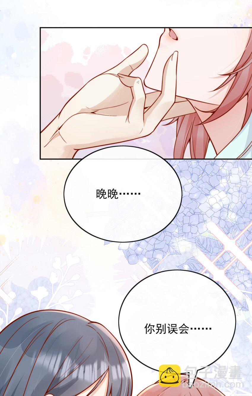 55 然后才是拉拉！-第60话
