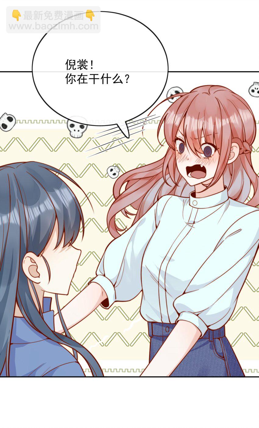 55 然后才是拉拉！-第60话