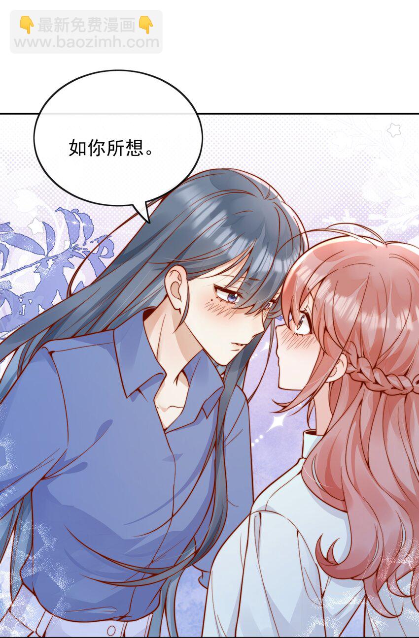 55 然后才是拉拉！-第60话