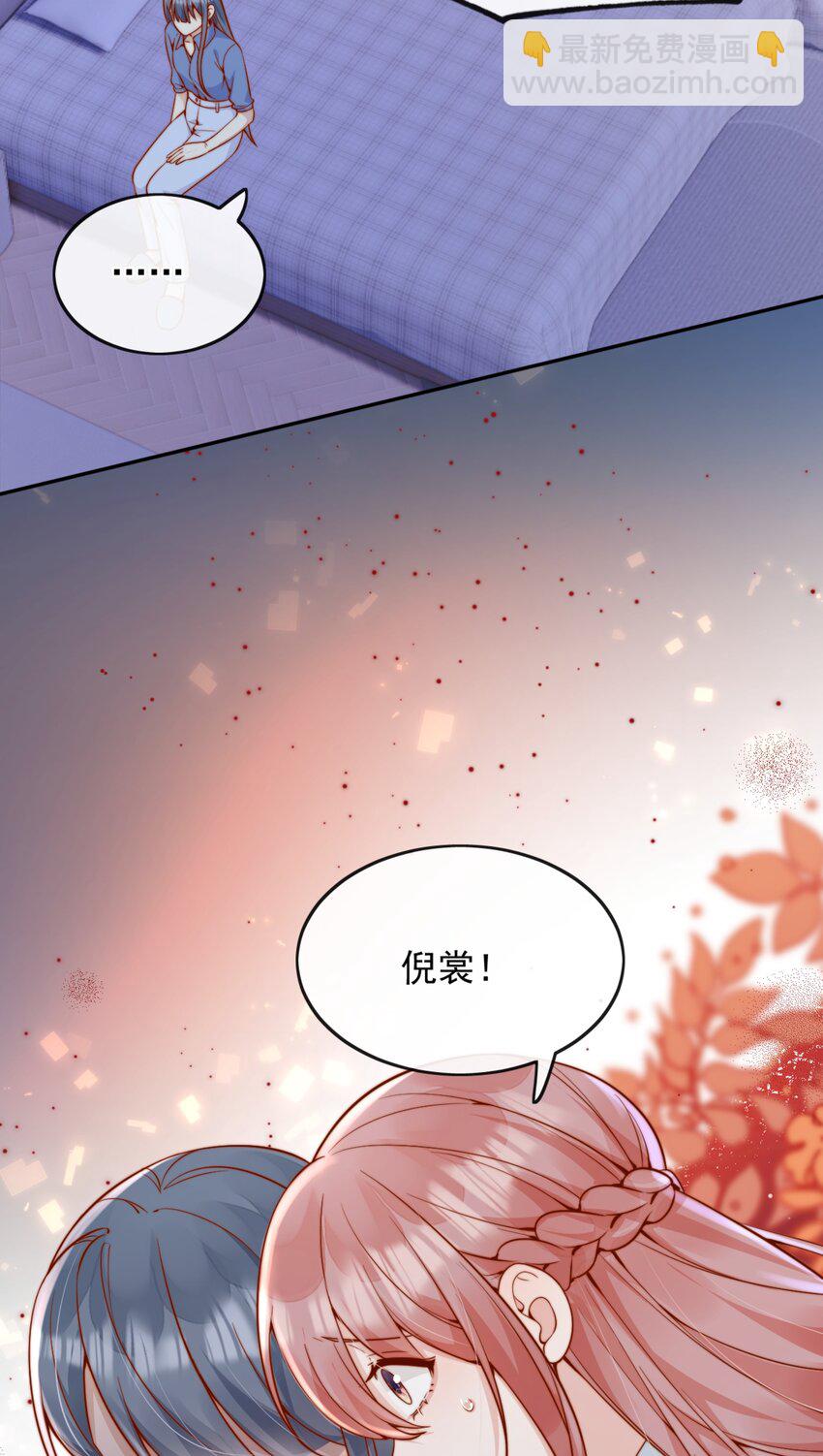 55 然后才是拉拉！-第60话