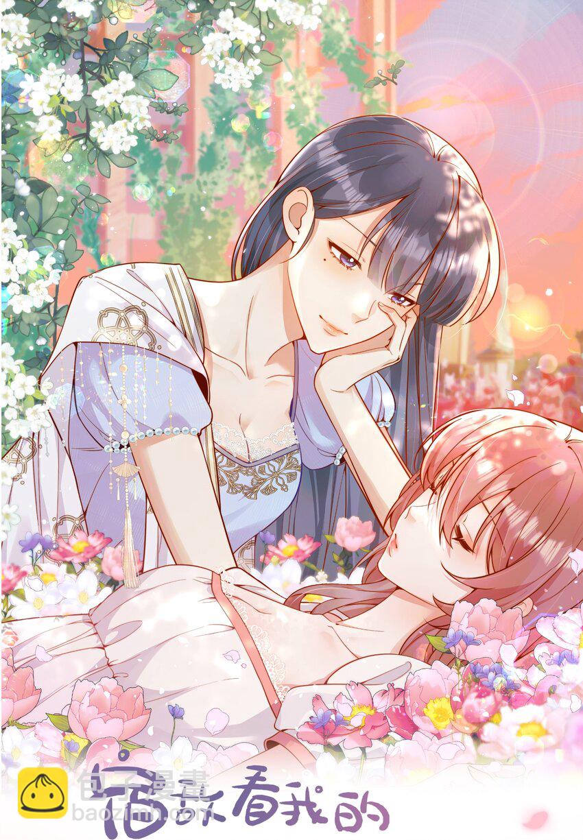 55 然后才是拉拉！-第60话
