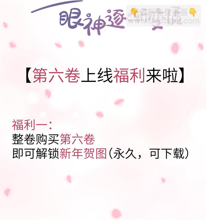55 然后才是拉拉！-第60话
