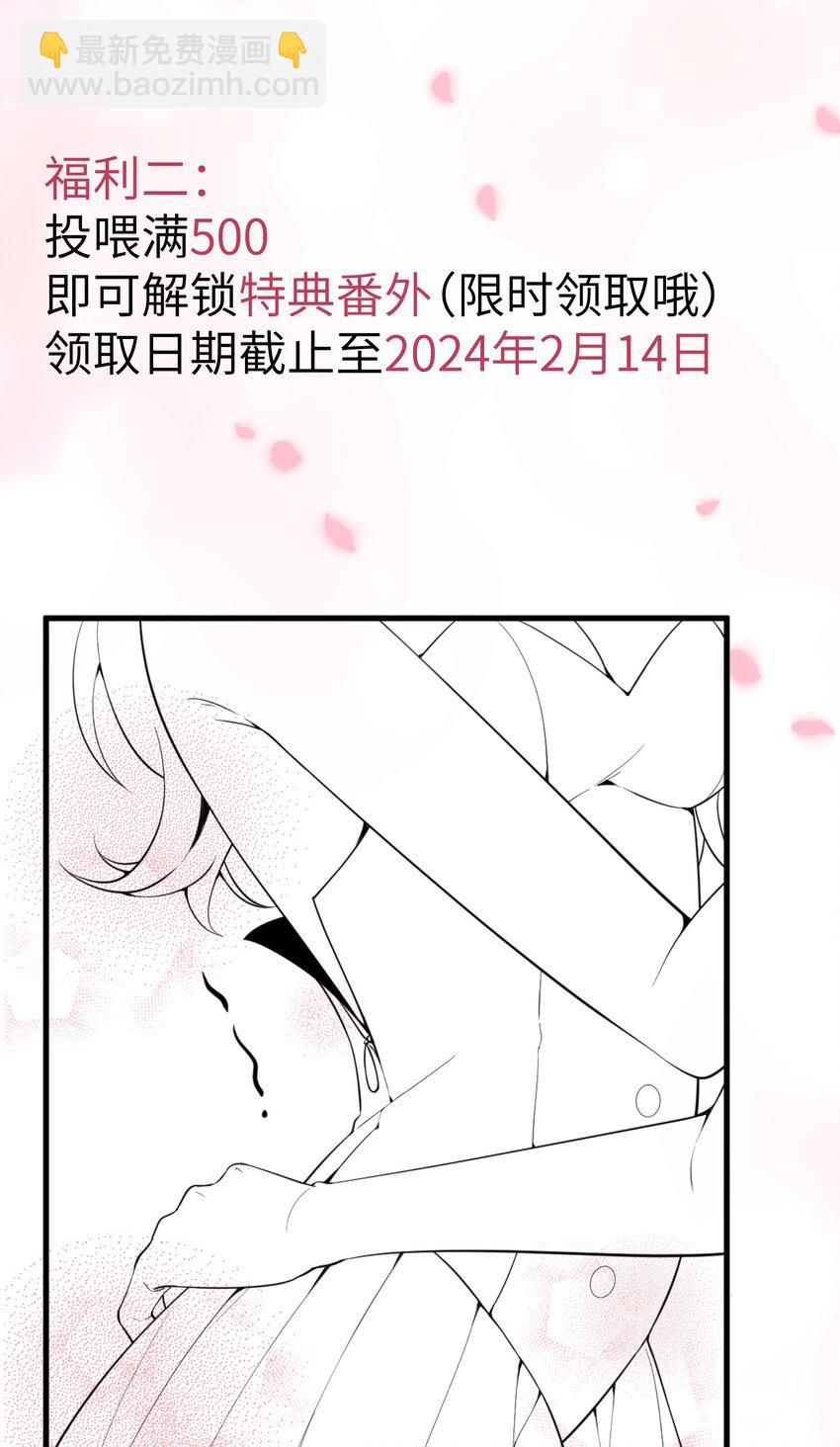 55 然后才是拉拉！-第60话
