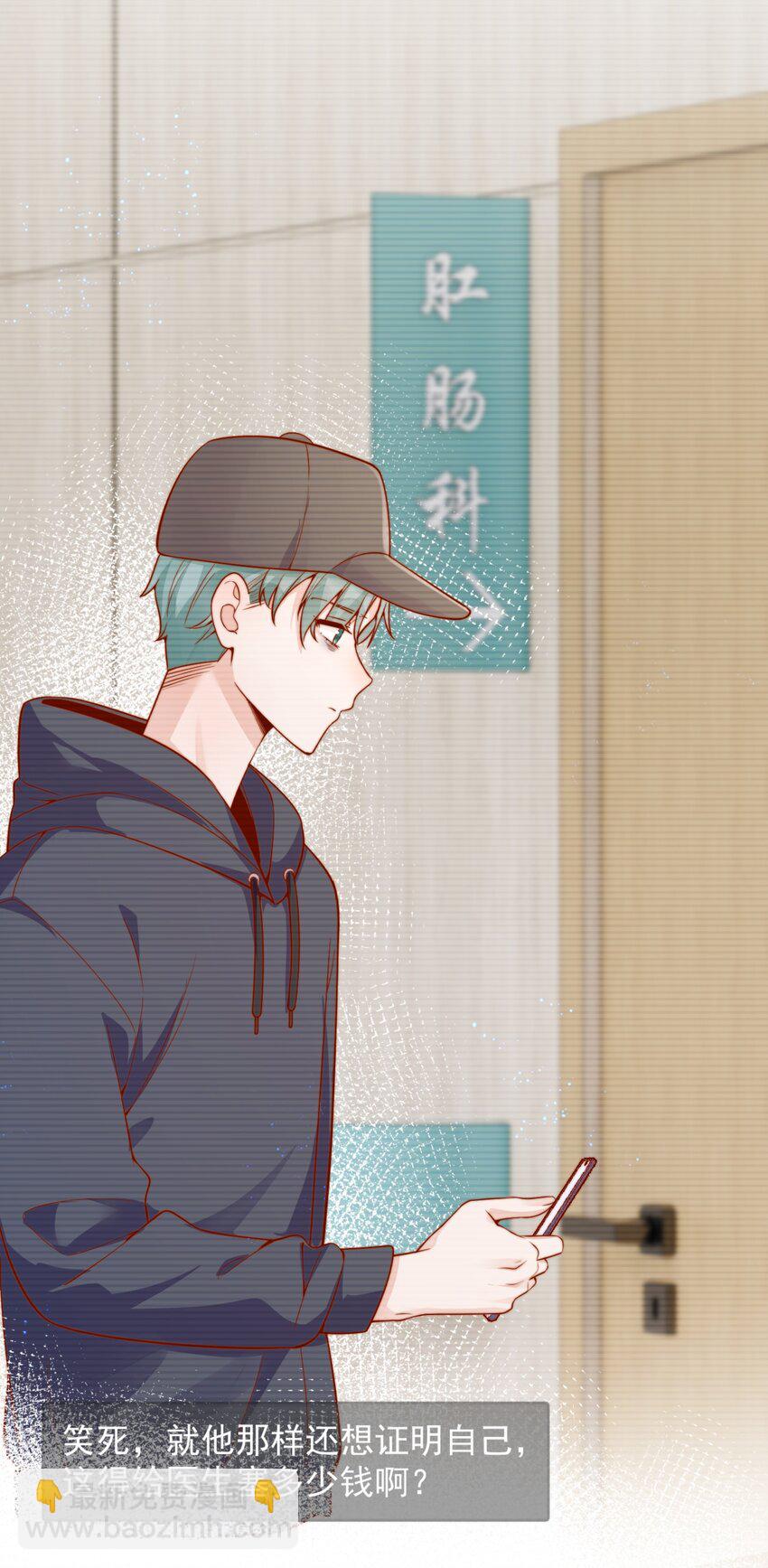 58 这也能磕cp-第64话