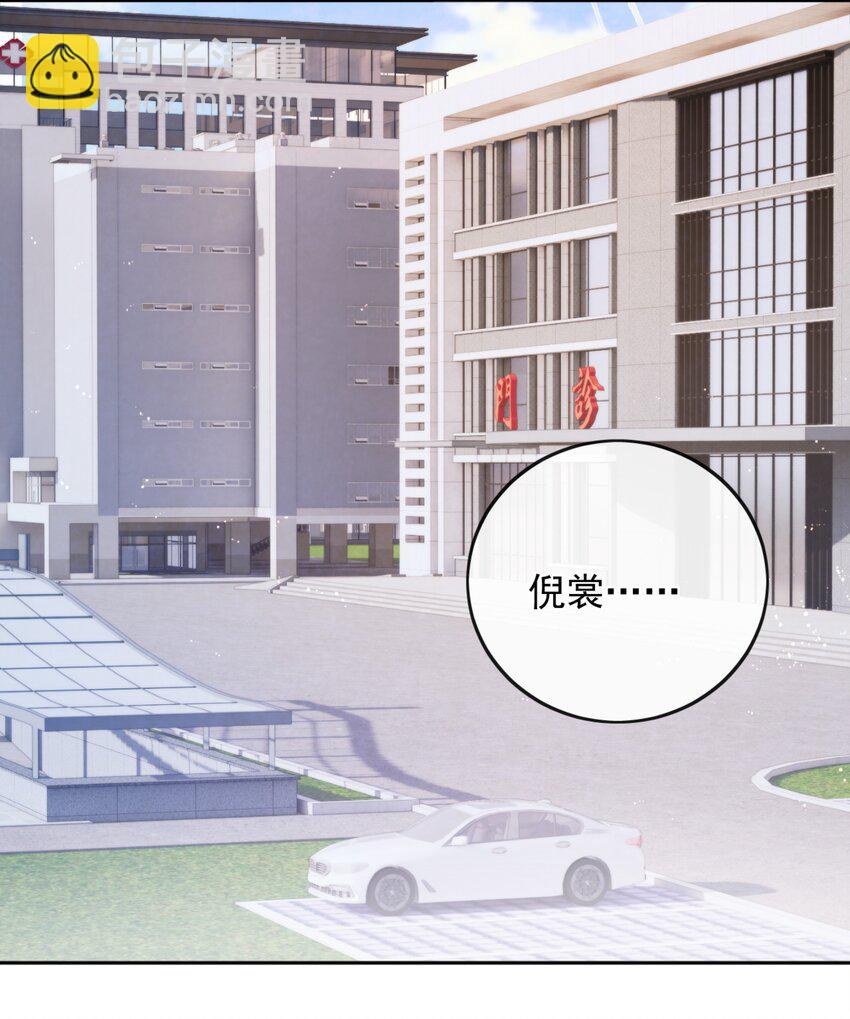 58 这也能磕cp-第64话