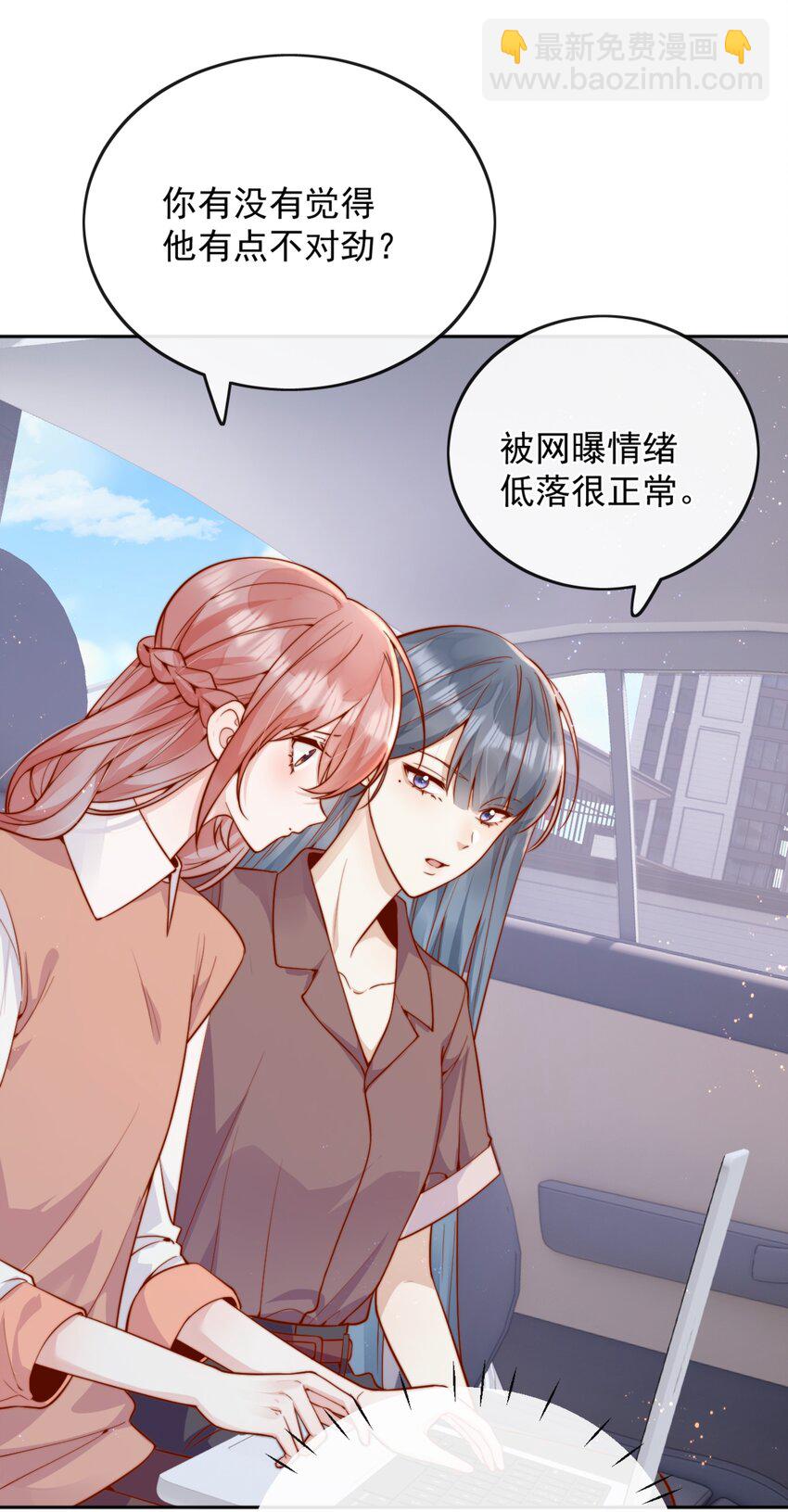 58 这也能磕cp-第64话