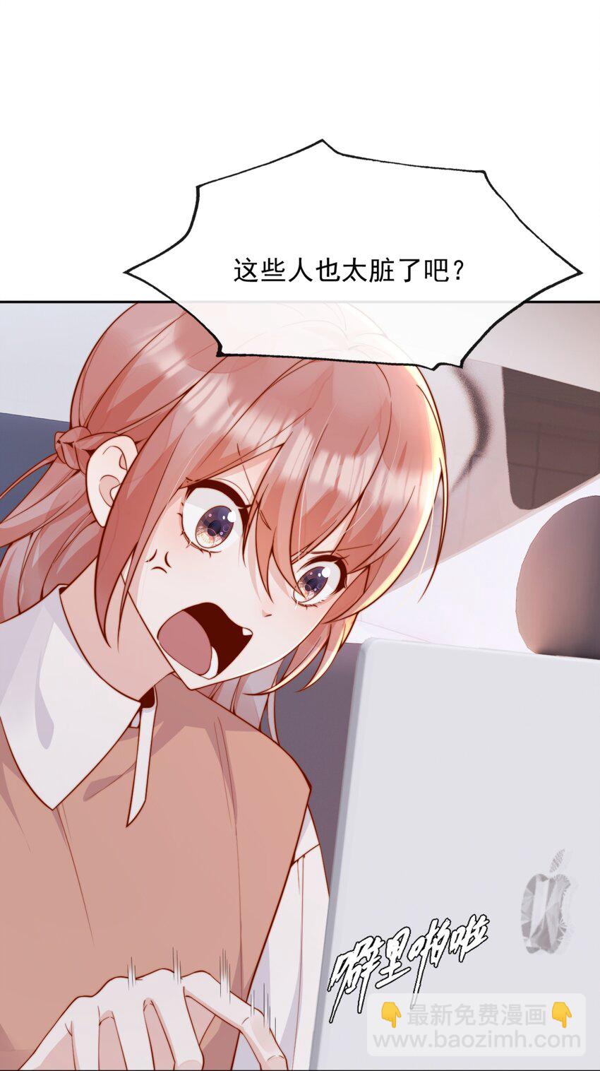 58 这也能磕cp-第64话