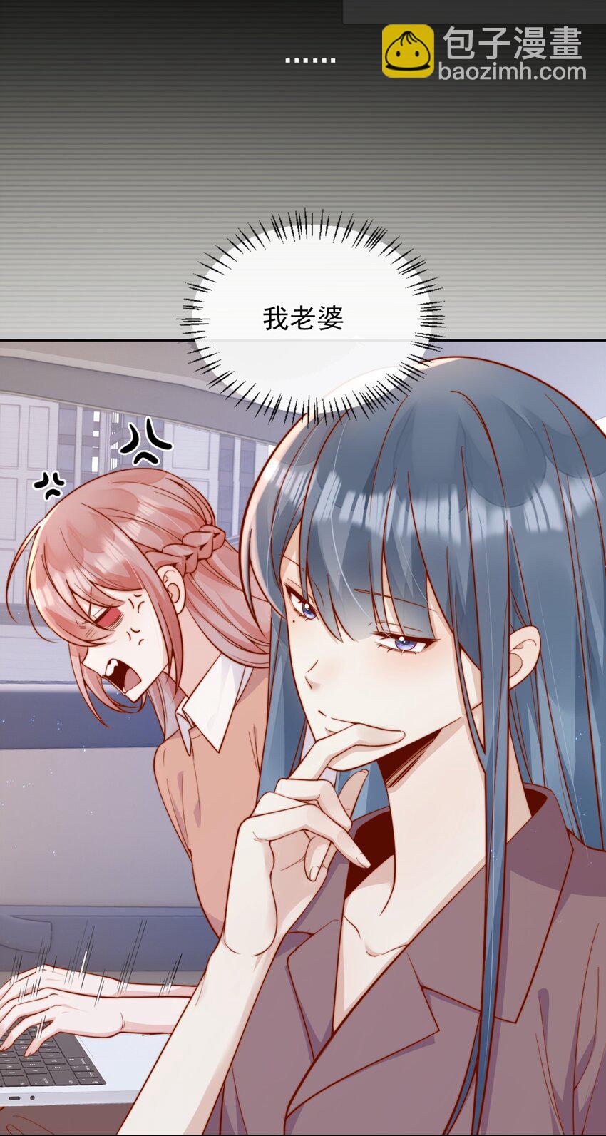 58 这也能磕cp-第64话