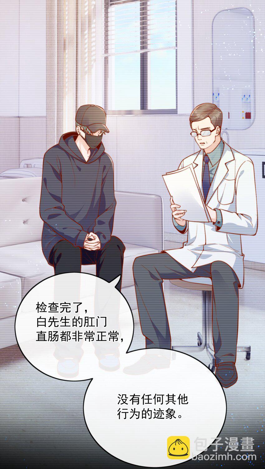 58 这也能磕cp-第64话