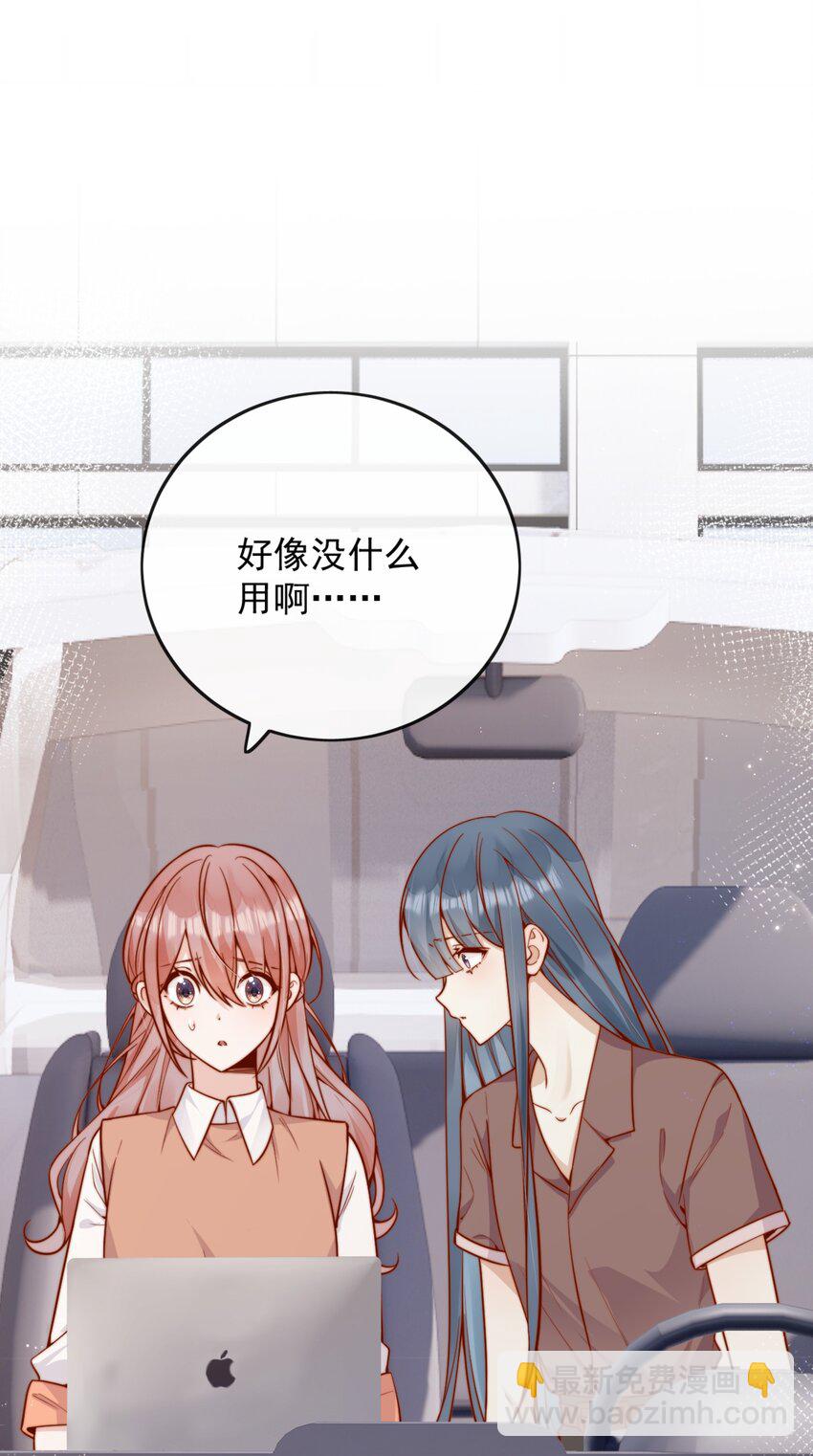 58 这也能磕cp-第64话