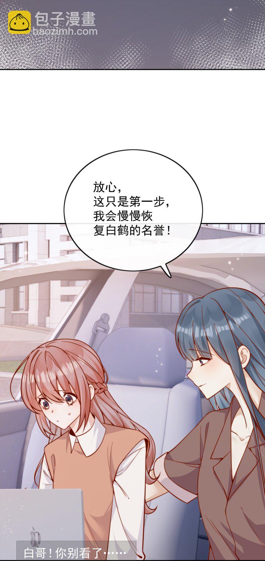 58 这也能磕cp-第64话