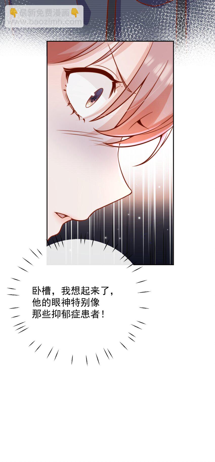 58 这也能磕cp-第64话