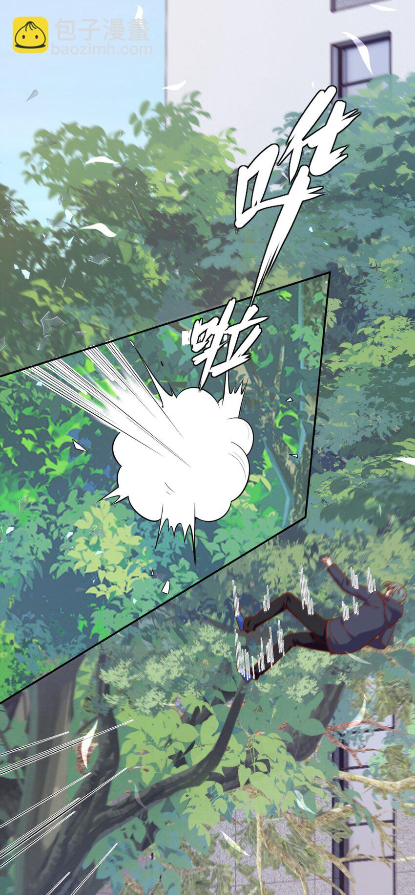 58 这也能磕cp-第64话