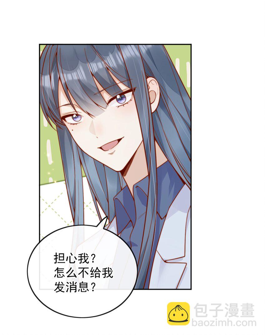 58 这也能磕cp-第64话