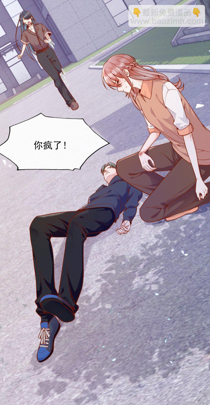 58 这也能磕cp-第64话