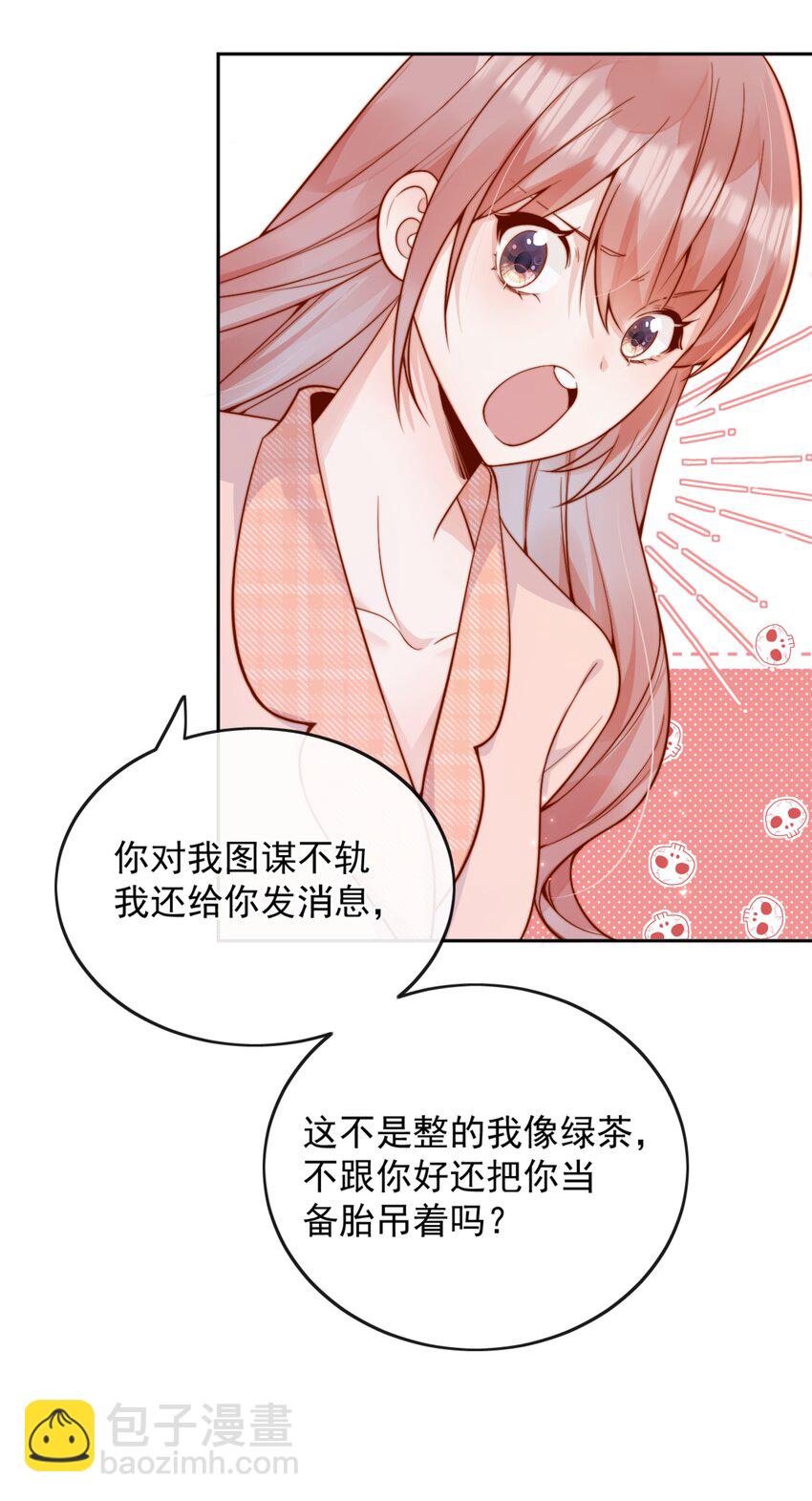 58 这也能磕cp-第64话