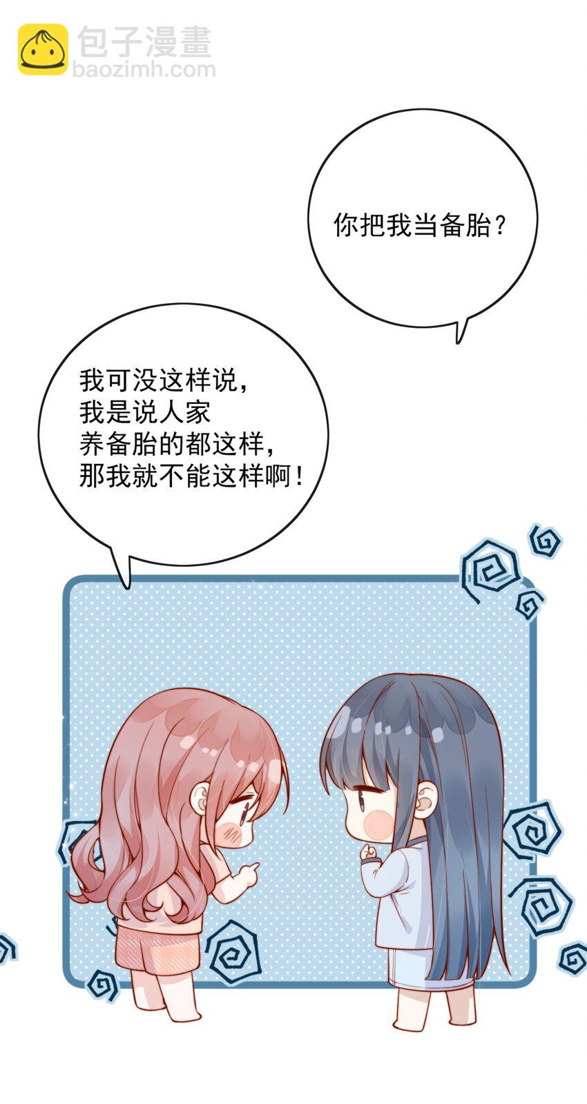 58 这也能磕cp-第64话