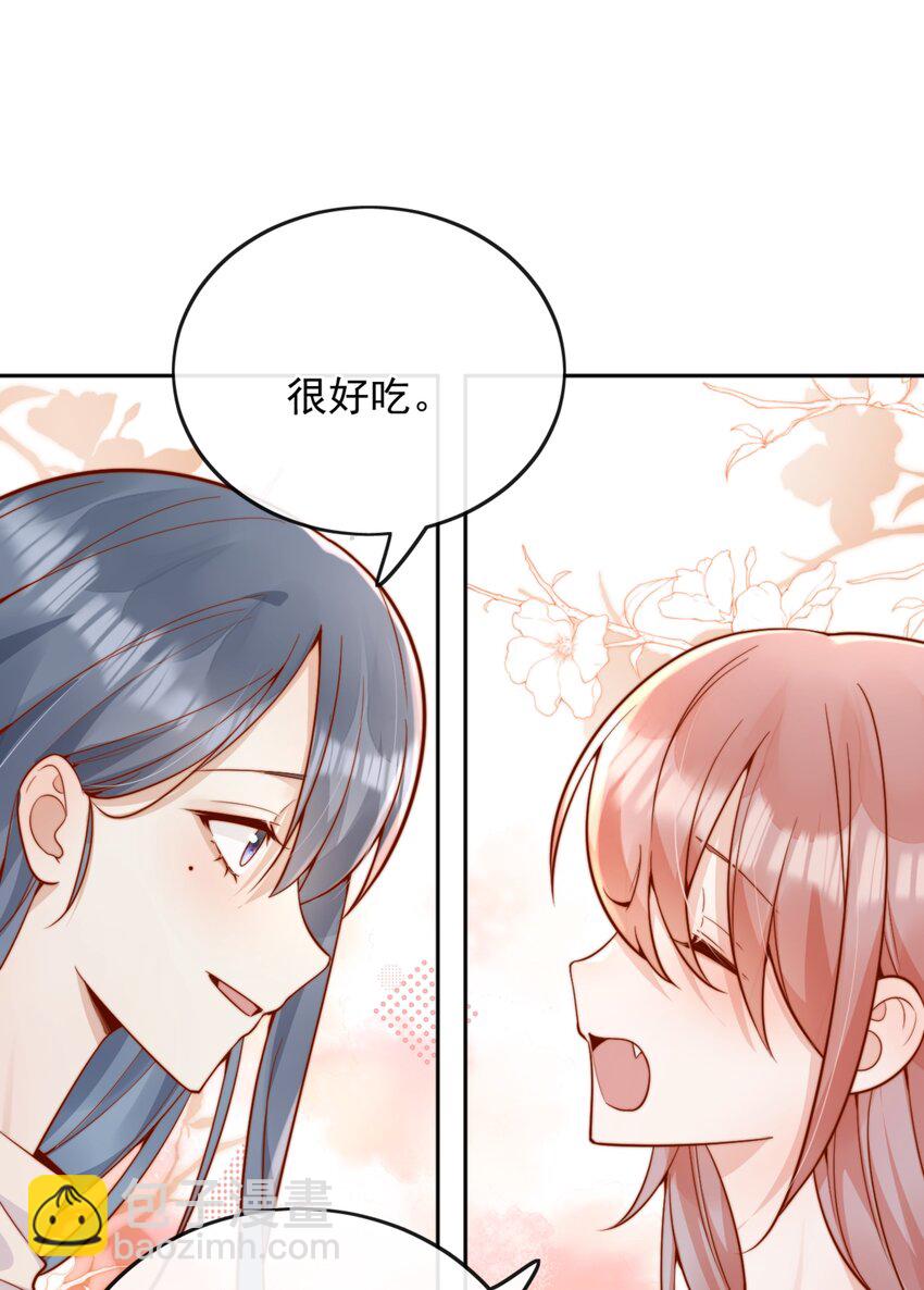 60 别动手动脚的！-第66话