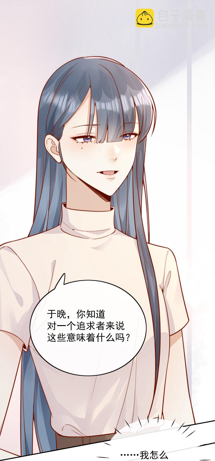 60 别动手动脚的！-第66话