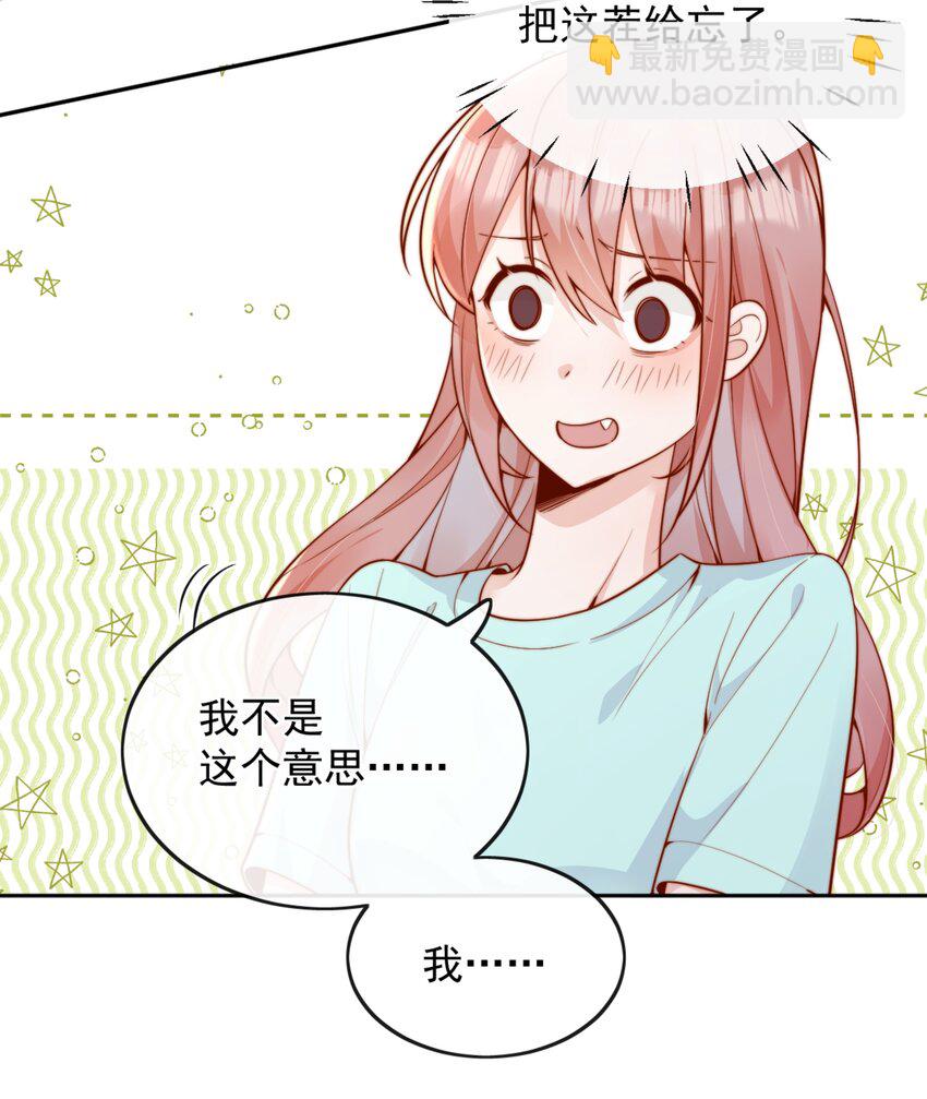 60 别动手动脚的！-第66话