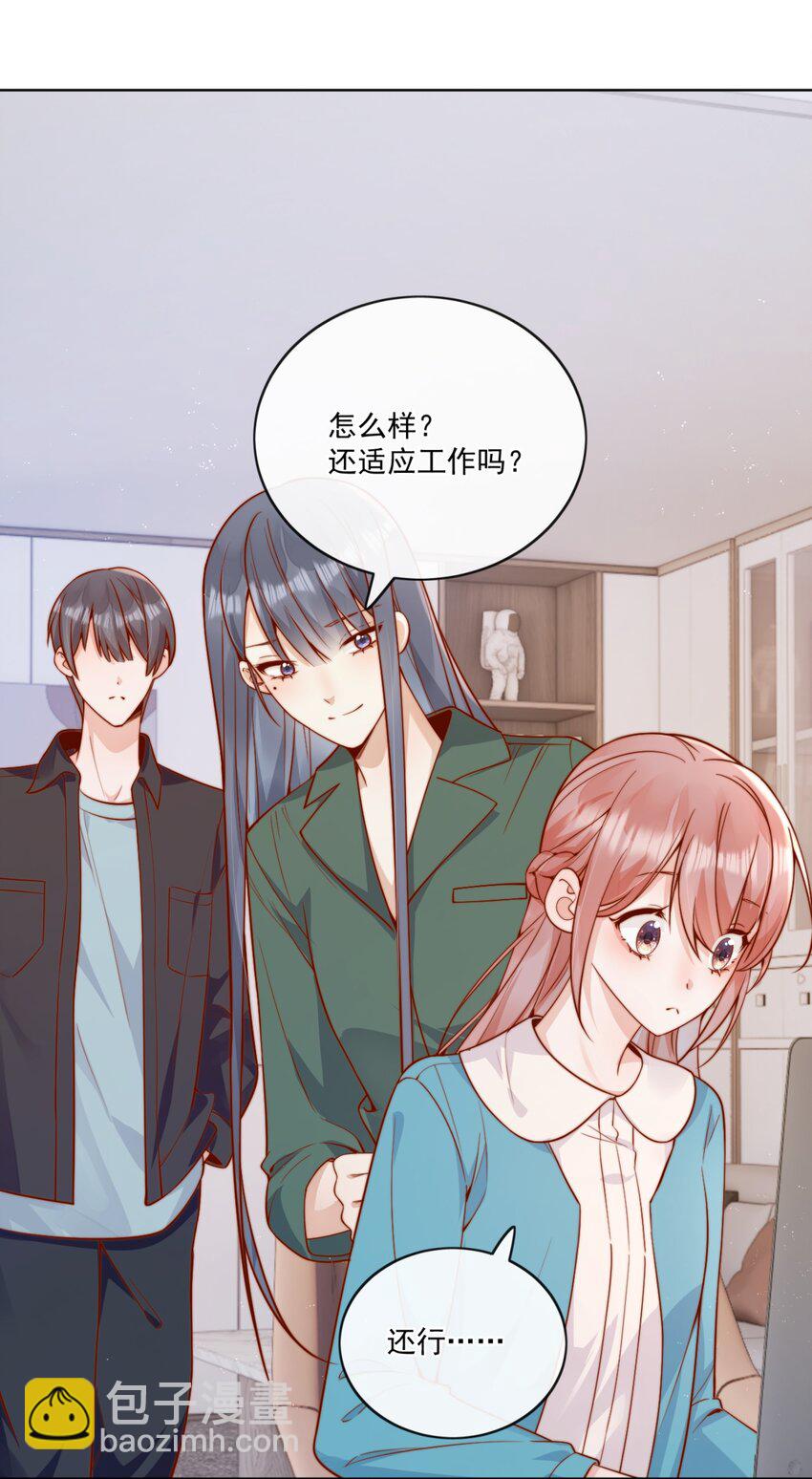 60 别动手动脚的！-第66话