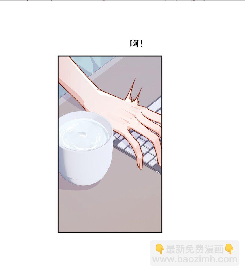 60 别动手动脚的！-第66话