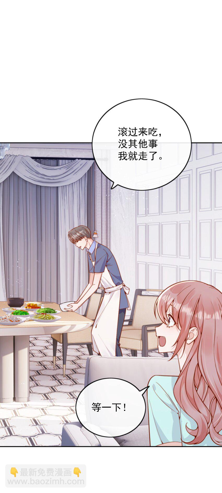 60 别动手动脚的！-第66话