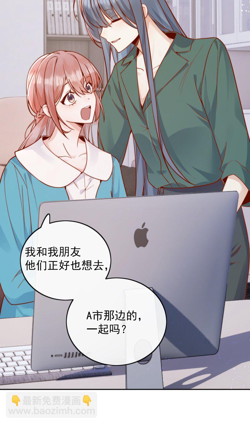 60 别动手动脚的！-第66话