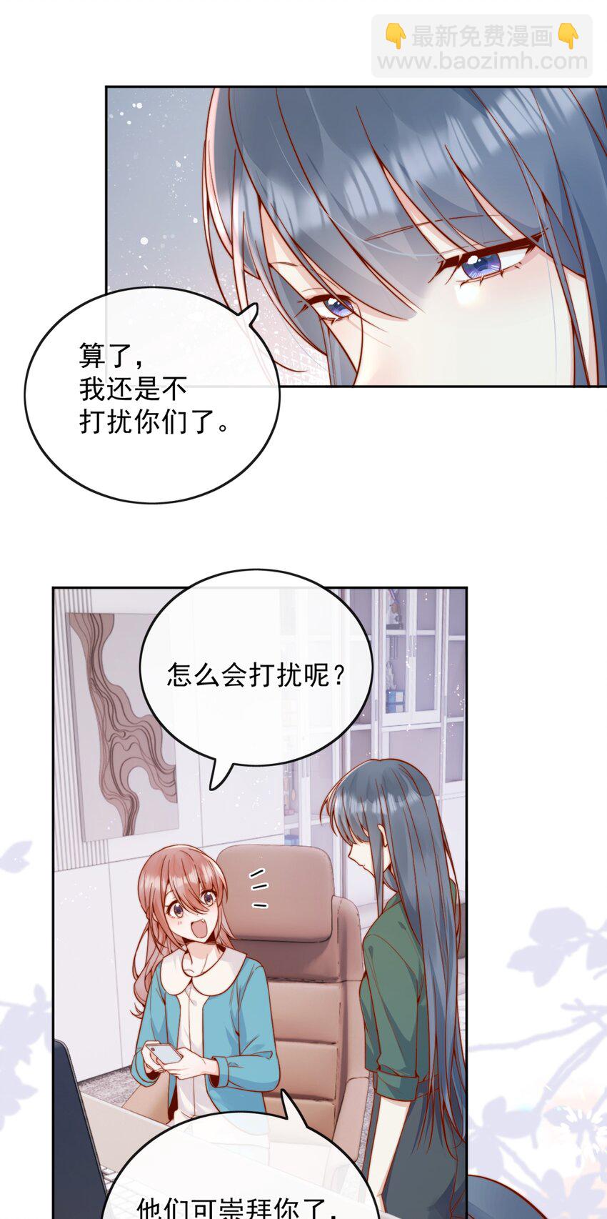 60 别动手动脚的！-第66话