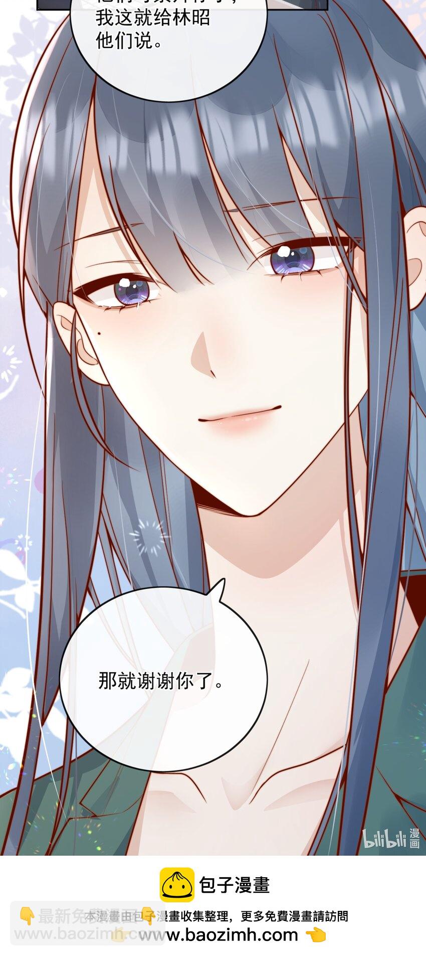 60 别动手动脚的！-第66话